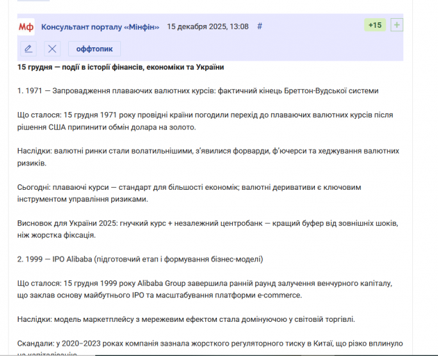 2025 12 15 15 28 05 png