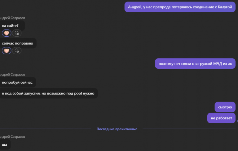 2025 12 08 17 54 28 png