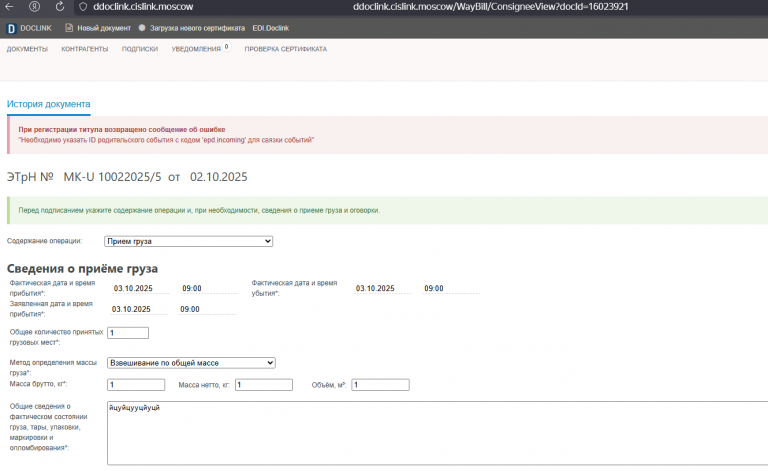 2025 10 29 15 07 19 png