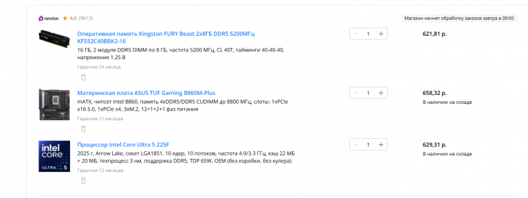 2025 12 04 23 29 49 png