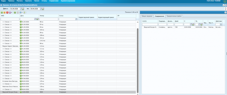 2026 04 10 11 10 45 png