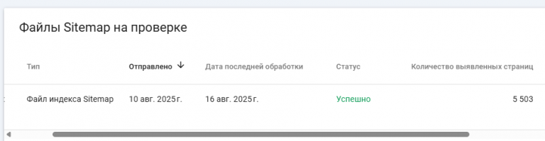 2025 08 25 21 05 28 png