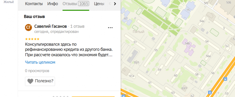 2025 11 25 17 04 13 png