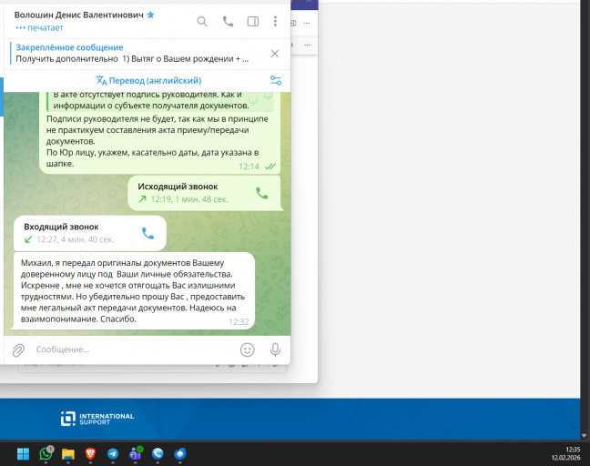 2026 02 12 12 35 15 png