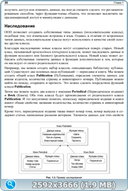 thumb d410a4a7018efe6f924d4a21a9fa2b69 png