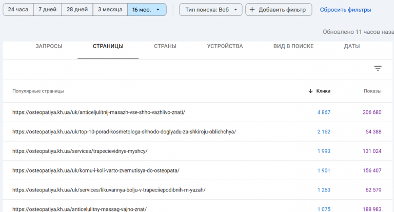 2025 10 25 11 01 18 png