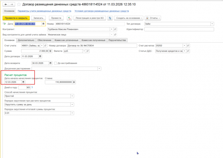 2026 03 30 14 46 00 png