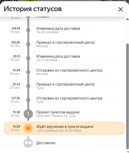 2025 10 22 13 53 11 png