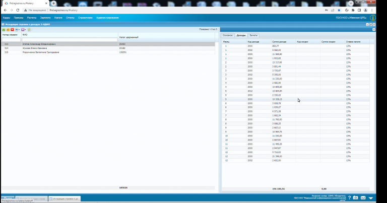 2026 01 21 09 19 14 png