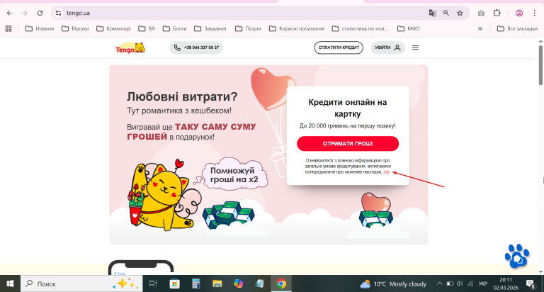 2026 03 02 20 11 55 png