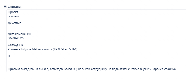 2025 08 01 18 45 15 png