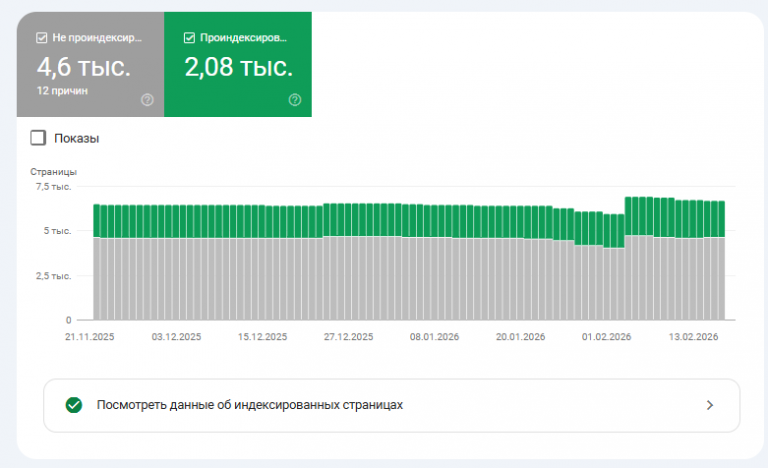 2026 02 19 16 26 41 png