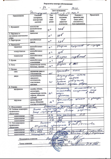 2025 05 23 14 34 56 png