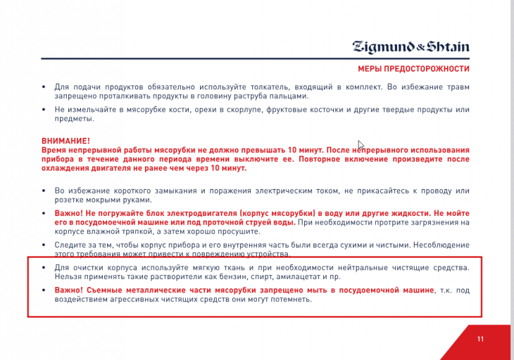 2025 10 28 11 26 24 png