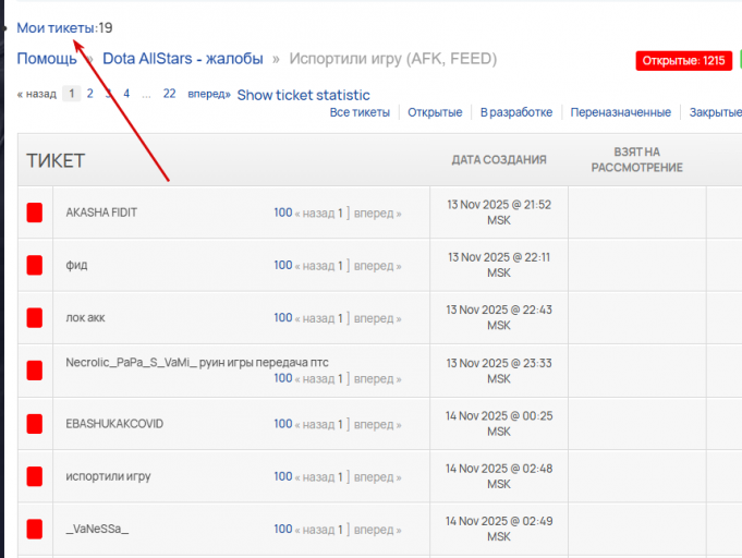 2025 11 26 23 32 50 png