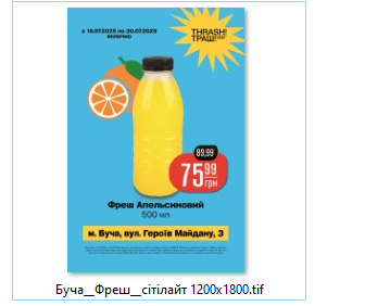 2025 07 11 17 41 35 png
