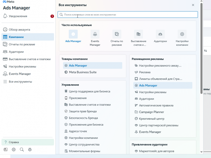 2026 02 18 17 39 20 png