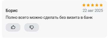 2025 08 22 11 36 04 png