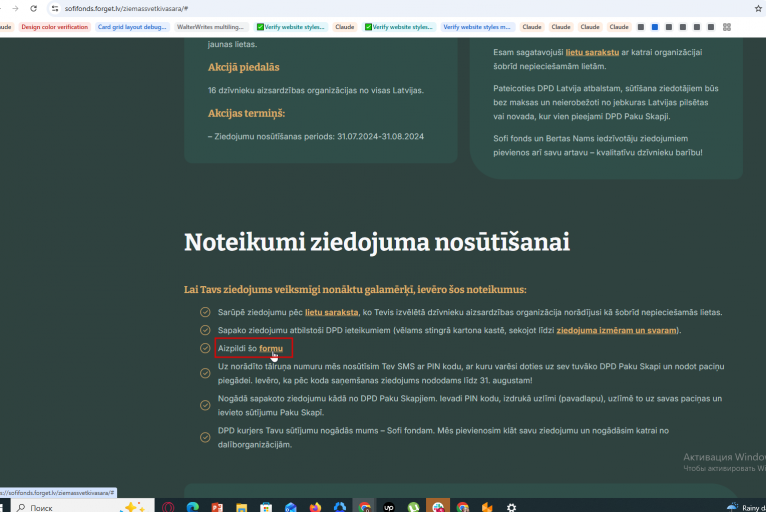 2026 04 09 11 26 01 png