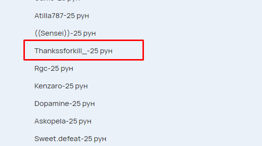 Screenshot 2 png