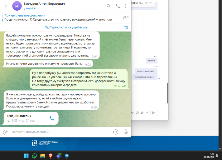 2026 04 15 09 34 04 png