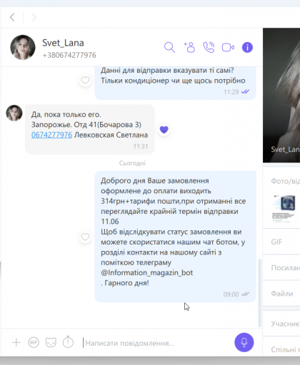 2025 06 09 09 00 27 png