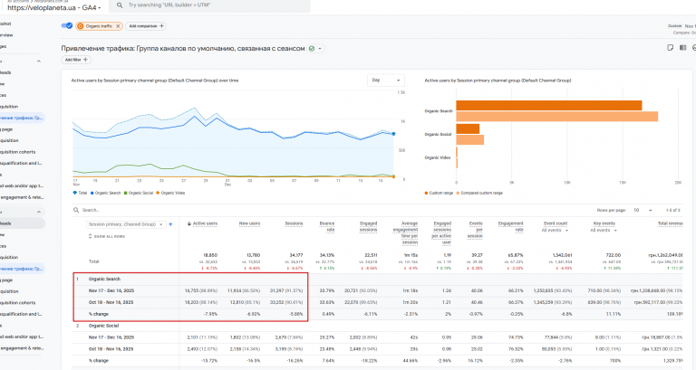 2025 12 17 18 55 22 png