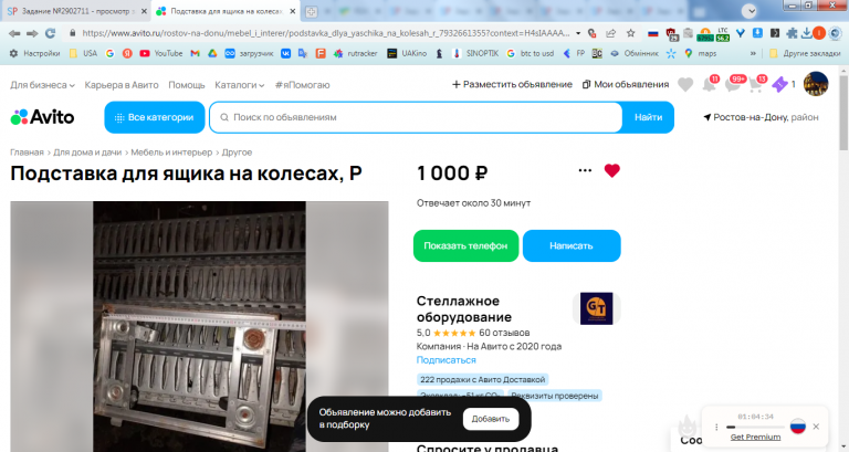 2026 02 26 16 34 18 png