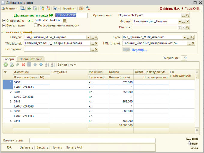 2025 10 28 21 48 36 png