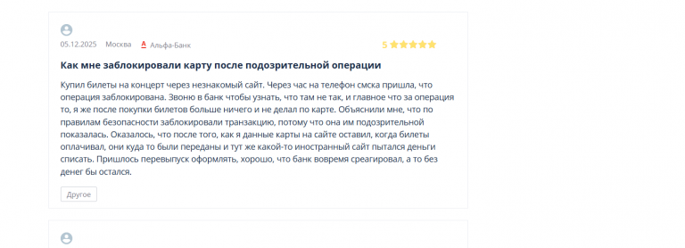 2025 12 09 14 26 39 png