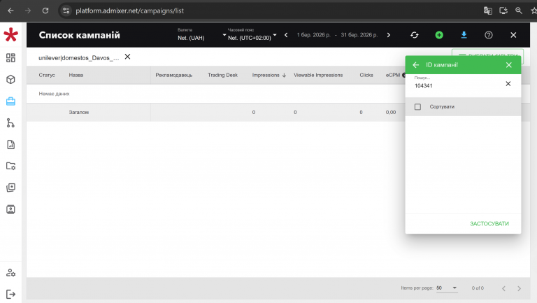 2026 03 31 09 10 19 png