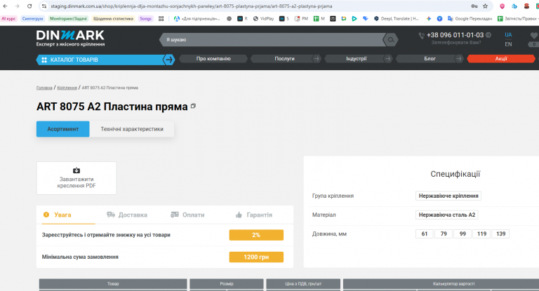 2025 12 01 14 10 38 png