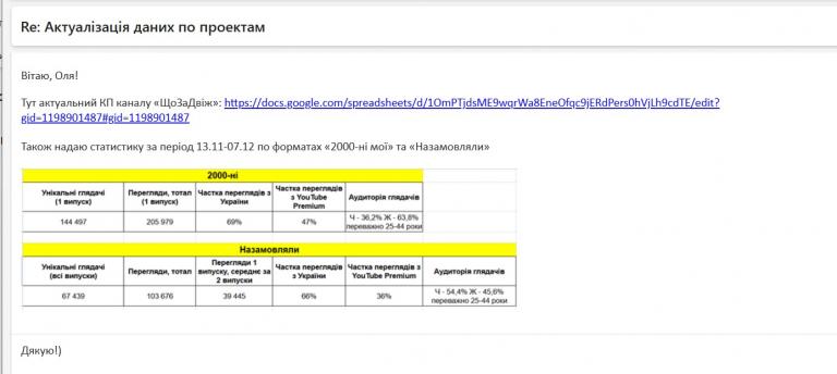 Screenshot 2025 12 19 133532 jpg