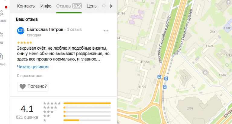 2025 11 17 16 33 52 png