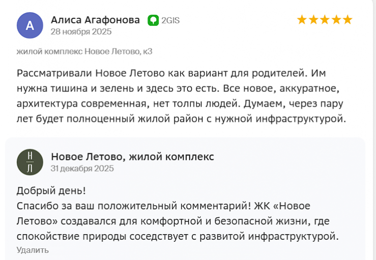 2025 12 31 14 36 34 png