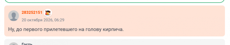 2026 10 20 06 29 56 png