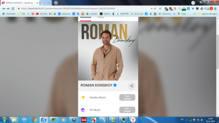 2025 11 11 13 26 52 png