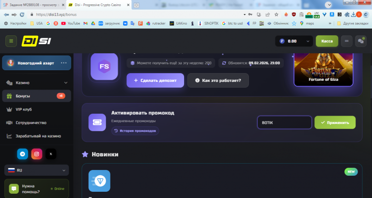 2026 02 07 15 19 34 png