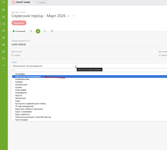 2026 03 26 18 47 32 png