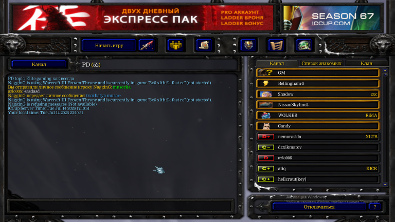 Снимок экрана  111  png