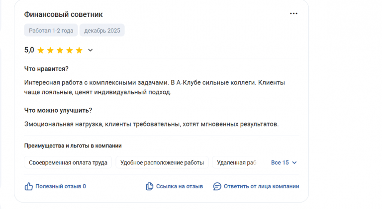 2025 12 15 13 09 19 png