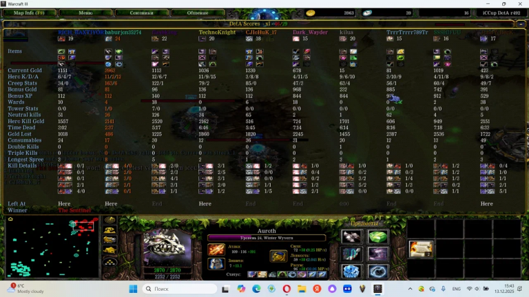 изображение 2025 12 13 182249331 png