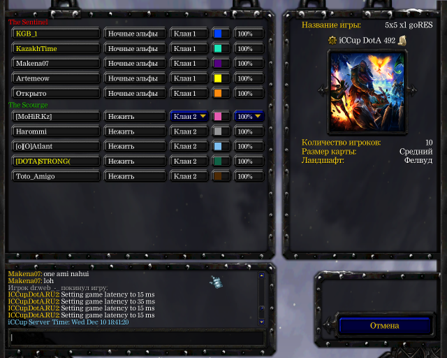 Warcraft III 10 12 2025 23 41 55 png