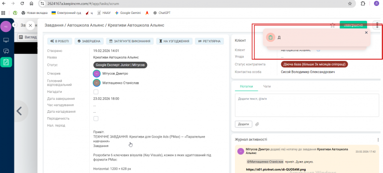 2026 02 23 17 47 09 png