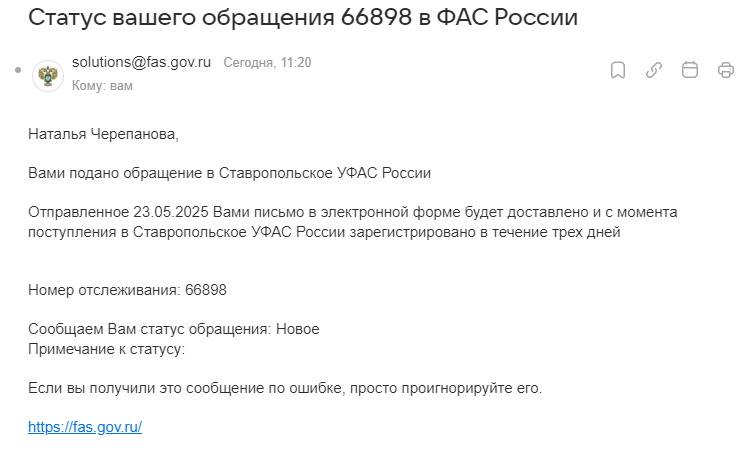 2025 05 23 11 21 16 png