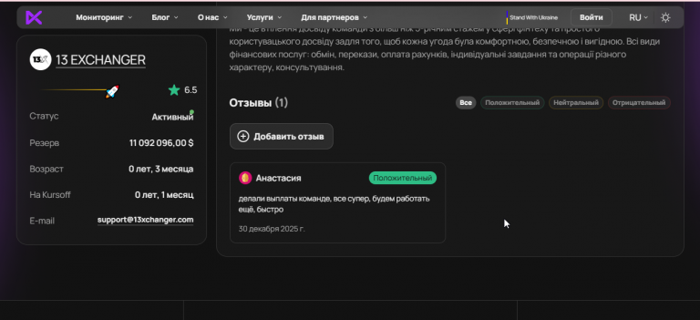 2026 01 13 18 23 42 png