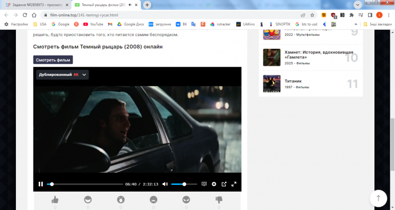 2026 03 03 15 42 26 png