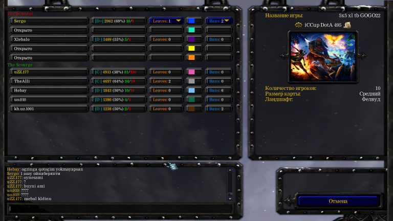 Снимок экрана  46  png