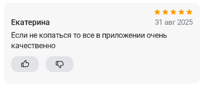 2025 08 31 22 50 59 png