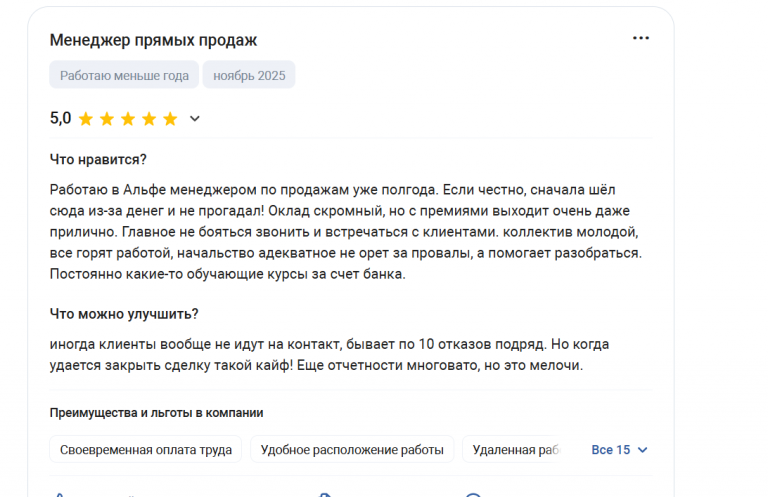 2025 11 30 14 59 46 png